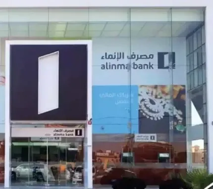 السمان لاعمال الالمونيوم
