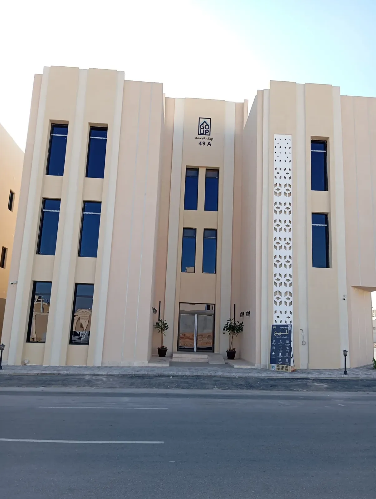شركو رواق للألمنيوم والزجاج